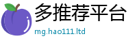 2025新澳门天天精准大全谜语采2025年港彩黑白图资料